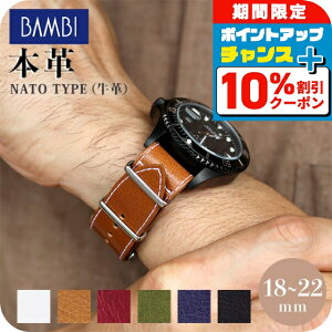 _Si10%OFFN[|210܂Ł^ v xg 18mm 20mm 22mm J[tU[ v NATO^Cv p ւxg rvp Iׂxg BCA035 v[g Mtg