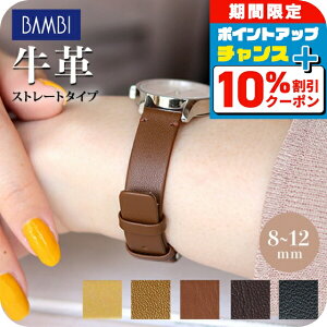 _Si10%OFFN[|+3{12/1^ v xg 8mm 10mm 12mm J[tU[ v p ւxg uh rvp Iׂxg BCA038 v[g Mtg