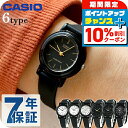 カシオ 腕時計 シンプル チープカシオ レディース CASIO LQ-139 チプカシ 時計 ブランド おしゃれ アナログ 防水 小さい 軽い かわいい プレゼント 女性 実用的 学生 受験生 受験用 試験用 受験対応 選べるモデル