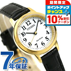 _10%OFFN[|+3{18^ V`Y GRhCu \[[ fB[X rv EM0932-10A CITIZEN zCg ubN uh  h v[g  pI