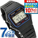 ＼全品10%OFF+さらに3倍／ カシオ チープカシオ CASIO クォーツ 電池式 F-91W-1 カシオコレクション スタンダード ユニセックス チプカシ 腕時計 ブランド カシオ casio デジタル ブラック 黒 おしゃれ 防水 かわいい プレゼント 実用的 学生 受験生 受験用 試験用 受験対応