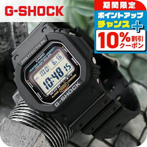 �_10%OFF�N�[�|����GW����^ g�V���b�N �W�[�V���b�N G-SHOCK G-5600 ���[���h�^�C�� �\�[���[ G-5600UE-1DR �u���b�N �� CASIO �J�V�I �r���v �����Y �u�����h ������� �h�� �y�� �v���[���g �j�� ���p