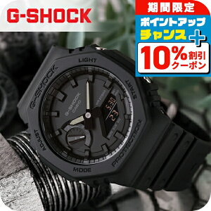 �_10%OFF�N�[�|����21��10���܂Ł^ g�V���b�N �W�[�V���b�N G-SHOCK GA-2100 GA-2100-1A1DR �I�[���u���b�N �� CASIO �J�V�I �r���v �����Y �u�����h ������� �h�� �y�� �v���[���g �j�� ���p�I