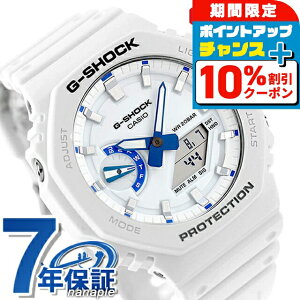 _10%OFFN[|+3{9/18^ gVbN W[VbN G-SHOCK NH[c dr GA-2100HDS-7A AiOfW^ 2100V[Y Y rv uh JVI casio AifW zCg  