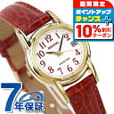 ＼10%OFFクーポン★21日10時迄／ シチズン レグノ ソーラー レディース ストラップ KH4-823-90 CITIZEN REGUNO 腕時計 ホワイト レッド 時計 ブランド おしゃれ 防水 軽い 華奢 かわいい プレゼント 女性 実用的