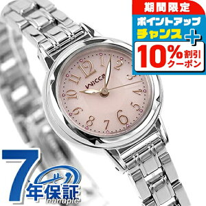 _Si10%OFFN[|210܂Ł^ V`Y EBbJ \[[ KH9-914-91 fB[X CITIZEN wicca sN rv v uh  h y ؚ 킢 v[g  pI