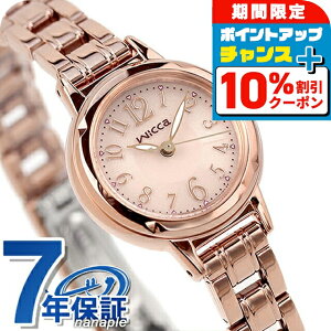 �_10%OFF�N�[�|����GW����^ �V�`�Y�� �E�B�b�J �\�[���[ KH9-965-91 �r���v ���f�B�[�X �s���N�S�[���h CITIZEN wicca �u�����h ������� �h�� �y�� �ؚ� ���킢�� �v���[���g ���� ���p�I