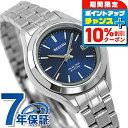 ＼10%OFF+さらに3倍★2/18限定／ シチズン 腕時計 ソーラー レディース 時計 KM4-112-71 CITIZEN レグノ ブルー ブランド おしゃれ 防水 軽い 華奢 かわいい プレゼント 女性 実用的