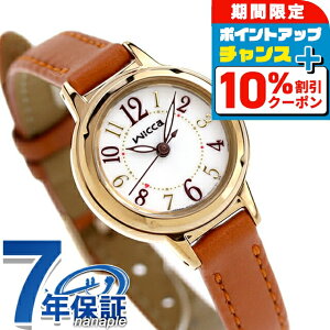 �_10%OFF�N�[�|����21��10�����^ �V�`�Y�� �E�B�b�J ���f�B�[�X �r���v �V���v�� �\�[���[ KP3-627-10 CITIZEN wicca �v�x���g ���v �u�����h ������� �h�� �y�� �ؚ� ���킢�� �v���[���g ���� ���p�I