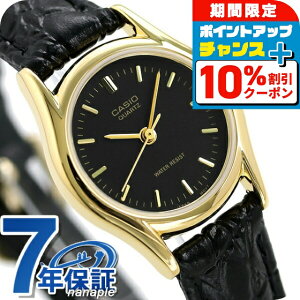 _10%OFFN[|+3{18^ JVI rv Vv `[vJVI fB[X LTP-1094Q-1ARDF CASIO ubN `vJV v uh  AiO h  y 킢 v