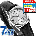 カシオ チープカシオ CASIO クォーツ 電池式 LTP-V001L-7B スタンダード 海外モデル レディース チプカシ 腕時計 シンプル ブランド カシオ casio アナログ シルバー おしゃれ 防水 軽い 華奢 かわいい プレゼント 女性 実用的 学生 受験生 受験用 試験用 受験対応