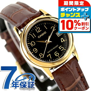 _10%OFFN[|2110^ JVI `[vJVI CASIO NH[c dr LTP-V002GL-1B X^_[h COf fB[X `vJV rv uh JVI casio AiO ubN  