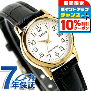 _ň큚^ JVI `[vJVI CASIO NH[c dr LTP-V002GL-7B2 X^_[h COf fB[X `vJV rv Vv uh JVI casio AiO zCg  