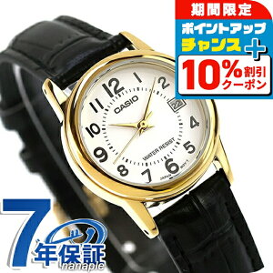 _10%OFFN[|+3{10/18^ JVI `[vJVI CASIO NH[c dr LTP-V002GL-7B X^_[h COf fB[X `vJV rv uh JVI casio AiO zCg