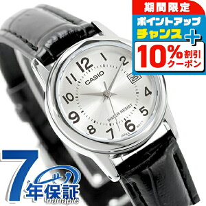 _ň큚9͂5OFF^ JVI `[vJVI CASIO NH[c dr LTP-V002L-7B X^_[h COf fB[X `vJV rv uh JVI casio AiO Vo[ 
