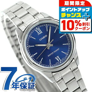 _10%OFFN[|+3{18^ JVI CASIO LTP-V005D-2B2 X^_[h `vJV COf fB[X rv JVI casio AiO u[ uh  h  y 킢