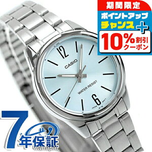 �_10%OFF�N�[�|����GW����^ �J�V�I CASIO LTP-V005D-2B �X�^���_�[�h �`�v�J�V �C�O���f�� ���f�B�[�X �r���v �J�V�I casio �A�i���O �X�J�C�u���[ �u�����h ������� �h�� ������ �y�� ���킢�� �v��