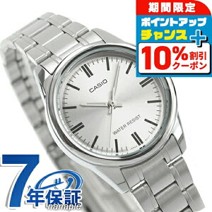 �_10%OFF�N�[�|����GW����^ �J�V�I CASIO LTP-V005D-7A �A�i���O �`�v�J�V �C�O���f�� ���f�B�[�X �r���v �J�V�I casio �A�i���O �V���o�[ �u�����h ������� �h�� ������ �y�� ���킢�� �v���[���g 