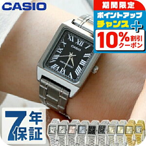_10%OFFN[|^ `[vJVI rv COf JVI v NI[c dr fB[X `vJV AiO XNGA ubN ACXu[ sN Vo[  CASIO LTP-V007D Iׂ郂f