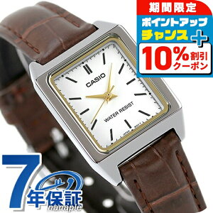 _10%OFF210^ JVI CASIO LTP-V007L-7E2 `vJV COf fB[X rv JVI casio AiO zCg uE uh  h  y 킢 v[g  