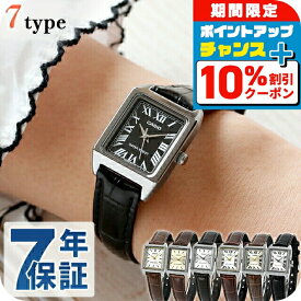 チープカシオ 腕時計 シンプル 海外モデル カシオ クオーツ 電池式 レディース チプカシ アナログ レザーベルト スクエア シルバー ホワイト ゴールド 白 CASIO LTP-V007L ブランド おしゃれ 防水 小さい 軽い かわいい プレゼント 女性 学生 受験用 試験用 選べるモデル