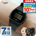 CASIO カシオ クオーツ LW-204 チプカシ ユニセックス チープカシオ 腕時計 カシオ casio デジタル ピンクゴールド ブラック ライトピンクベージュ 黒 ブランド おしゃれ 防水 小さい 軽い かわいい プレゼント 実用的 学生 受験生 受験用 試験用 受験対応 選べるモデル