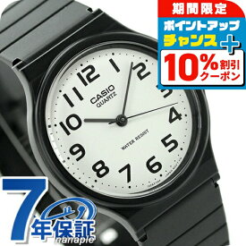 カシオ 腕時計 シンプル チープカシオ 海外モデル ラウンド MQ-24-7B2DF CASIO ホワイト ブラック チプカシ 時計 ブランド おしゃれ アナログ 防水 小さい 軽い かっこいい プレゼント 男性 実用的 学生 受験生 受験用 試験用 受験対応