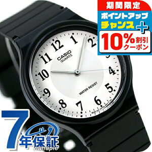 �J�V�I �r���v �V���v�� �`�[�v�J�V�I �C�O���f�� ���E���h MQ-24-7B3DF CASIO �V���o�[ �u���b�N �`�v�J�V ���v �u�����h ������� �A�i���O �h�� ������ �y�� ���������� �v���[���g �j�� ���p�I