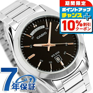 �_10%OFF�^ �J�V�I �`�[�v�J�V�I CASIO �N�H�[�c �d�r�� MTP-1370D-1A2V �X�^���_�[�h �C�O���f�� �����Y �`�v�J�V �r���v �V���v�� �u�����h �J�V�I casio �A�i���O �u���b�N �� ������� �h�� ������ 