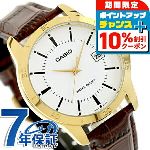 �J�V�I �`�[�v�J�V�I CASIO �N�H�[�c �d�r�� MTP-V004GL-7A �X�^���_�[�h �C�O���f�� �����Y �`�v�J�V �r���v �V���v�� �u�����h �J�V�I casio �A�i���O �V���o�[ �u���b�N �� ������� �h�� ������ 