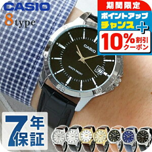 �J�V�I �`�[�v�J�V�I CASIO �N�H�[�c �d�r�� MTP-V004L-G �X�^���_�[�h �C�O���f�� �����Y �`�v�J�V �r���v �u�����h �J�V�I casio �A�i���O �u���b�N �u���[ �z���C�g �V���o�[ �S�[���h �� �w�� ��