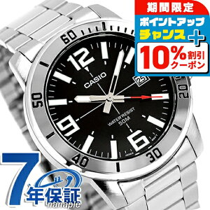 �_20�����聚10%OFF+�����12�{�^ �J�V�I �`�[�v�J�V�I CASIO �N�H�[�c �d�r�� MTP-VD01D-1BV �X�^���_�[�h �C�O���f�� �����Y �`�v�J�V �r���v �u�����h �J�V�I casio �A�i���O �u���b�N �� ������� 