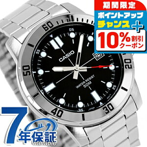 �_20�����聚10%OFF+�����12�{�^ �J�V�I �`�[�v�J�V�I CASIO �N�H�[�c �d�r�� MTP-VD01D-1EV �X�^���_�[�h �C�O���f�� �����Y �`�v�J�V �r���v �u�����h �J�V�I casio �A�i���O �u���b�N �� ������� 