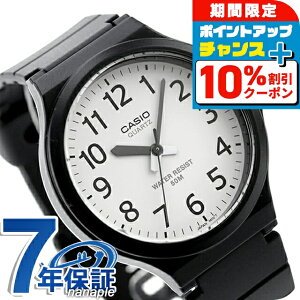 �_10%OFF�N�[�|����GW����^ �J�V�I CASIO MW-240-7BV �`�v�J�V �C�O���f�� �����Y �r���v �J�V�I casio �A�i���O �z���C�g �u���b�N �� �u�����h ������� �h�� ������ �y�� ���������� �v���[���g �j