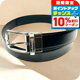 ＼全品10%OFF★21日10時迄／ オロビアンコ ベルト メンズ ブランド Orobianco 牛革 革 レザー リバーシブル ORB-011204 D BK／S BK ブラック スムースレザーブラック 小物