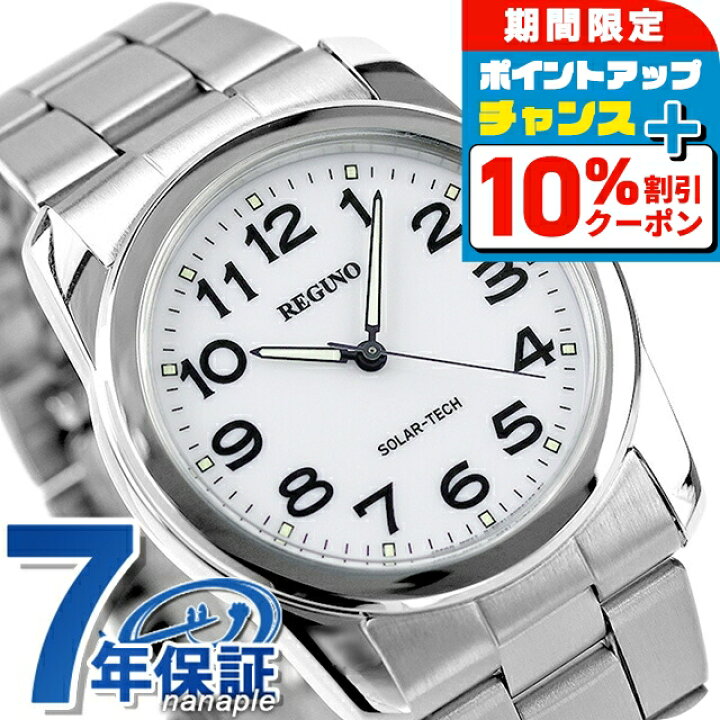 楽天市場】＼10%OFFクーポン+さらに3倍☆18日限定／ シチズン REGUNO  