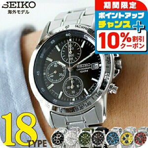 _10%OFF210^ ZCR[ COf NmOt tA rv Y fB[X SEIKO AiO    v t A COZCR[ SND uh  h v[g j p