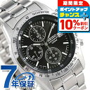 ＼全品10%OFFクーポン★21日10時迄／ セイコー 海外モデル 逆輸入 高速クロノグラフ SND367P1 SND367PC クオーツ ブラック 腕時計 時計 逆 輸入 海外セイコー ブランド おしゃれ 防水 プレゼント 男性 実用的