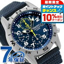 ＼全品10%OFFクーポン★21日10時迄／ セイコー 海外モデル 逆輸入 クオーツ SND379P2 クロノグラフ ネイビー 腕時計 時計 逆 輸入 海外セイコー ブランド おしゃれ 防水 プレゼント 男性 実用的