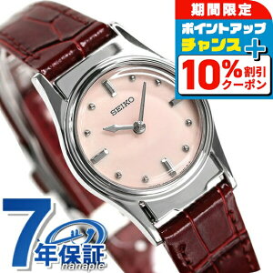 _10%OFFN[|210܂Ł^ ZCR[ Gǎv oQґΉ ʕ { NI[c fB[X rv SQWK033 SEIKO sN bh vxg uh  h v[g 