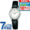 ＼全品10%OFF+さらに3倍★1/18限定／ セイコーセレクション スピリット クオーツ 腕時計 レディース SEIKO SELECTION STTC005 アナログ ホワイト ブラック 黒 日本製 ブランド おしゃれ 防水 軽い 華奢 かわいい プレゼント 女性 実用的