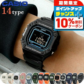 ＼10%OFF+さらに3倍★2/18限定／ カシオ チープカシオ デジタル 海外モデル メンズ レディース 腕時計 W-218H CASIO アウトドア チプカシ 選べるモデル 時計 ブランド おしゃれ 防水 小さい 軽い かわいい プレゼント 実用的