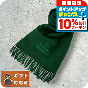 _10%OFFN[|+3{^ VIVIENNE WESTWOOD BBAEGXgEbh }t[ BBA Xg[ E[ Y fB[X I[uS hJ |Cg n Vv M411-DARKGREEN 