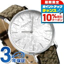 ＼最安挑戦★超特価／ コーチ 腕時計 レディース ペリー COACH 14503388 時計 シルバー ブラウン 革ベルト ブランド おしゃれ 防水 軽い 華奢 かわいい プレゼント 女性 実用的