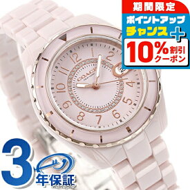 コーチ セラミック プレストン クオーツ 腕時計 レディース COACH 14503463 アナログ ピンク ブランド おしゃれ 防水 軽い 華奢 かわいい プレゼント 女性 実用的