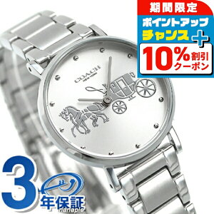 _10%OFFN[|+3{10/18^ R[` rv fB[X y[ 28mm NI[c 14503795 COACH Vo[ uh  h y ؚ 킢 v[g  pI