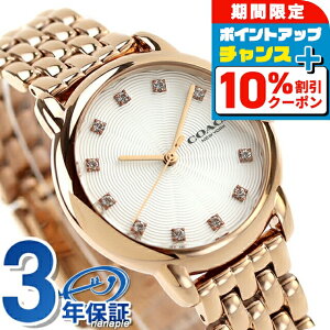 _10%OFFN[|2110^ R[` ARDEN NI[c rv fB[X COACH 14503820 AiO zCg sNS[h  uh  h y ؚ 킢 v[g  pI