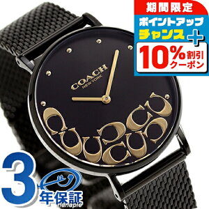 �_10%OFF+�����9�{��21��10�����^ �R�[�` �y���[ �N�I�[�c �r���v ���f�B�[�X COACH 14503826 �A�i���O �I�[���u���b�N �� �u�����h ������� �h�� �y�� �ؚ� ���킢�� �v���[���g ���� ���p�I