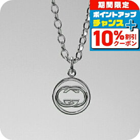 ＼全品10%OFF★21日10時迄／ グッチ ネックレス ブランド GUCCI チェーン ペンダント シルバー925 ユニセックス メンズ レディース 147749 J8400 8106 シルバー アクセサリー ギフト プレゼント 実用的