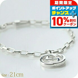 ＼全品10%OFF★21日10時迄／ グッチ ブレスレット メンズ ブランド GUCCI インターロッキングG XL チェーン シルバー925 295711 J8400 8106 シルバー アクセサリー